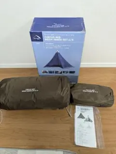 2026年最新】サーカスtc mid グランドシート フルの人気アイテム