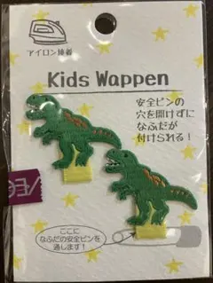 新品未開封名札つけワッペン 2個セット