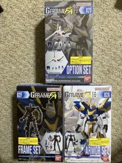 機動戦士ガンダム GフレームFA 10 V2アサルトガンダム　セット