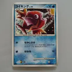 コイキング ポケモンカード 016/092 コイキング ○ 016/092 - メルカリ