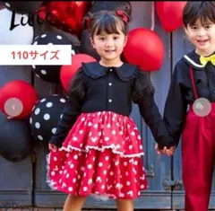 ディズニー　ミニーマウス　なりきりワンピース　ドレス　リトシー