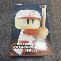 パワフルプロ野球 パワプロくん プライズアクションフィギュア 打者ver