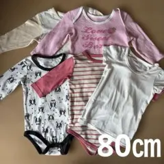 ロンパース肌着80 ベビー肌着80 ヒートテック80 肌着長袖80