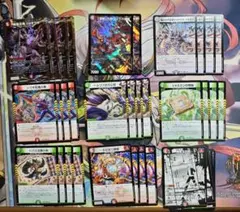 カリスマベスト　デモニオ　R以下4コン　アトムジャオウガ除くのサムネイル