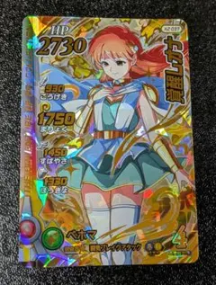 2026年最新】ダイの大冒険 カードの人気アイテム - メルカリ