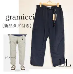 【新品タグ付き】gramicci XLカーゴパンツ ネイビー ナイロン ゆったり