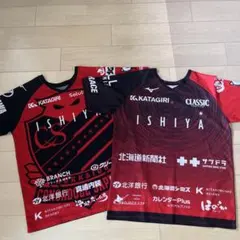 北海道コンサドーレ札幌 小野伸二 引退記念ユニフォーム 44 - メルカリ
