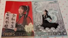 2026年最新】水樹奈々 会報の人気アイテム - メルカリ