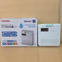 2026年最新】toshiba ty-cb100の人気アイテム - メルカリ