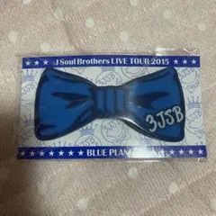 三代目 BLUE PLANET グッズ セット