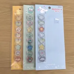 正規品　サンリオおはじきふうシール　おすそわけ