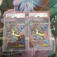PSA10 ポケモンカード メガルカリオex SR 078/063 - メルカリ