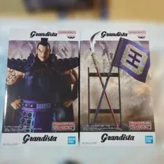 キングダム　Grandista-王騎-　A・B ２種（箱）セット