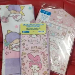 マイメロディ ミニタオル2枚セットとレターセット　リトルツインスターズのタオル