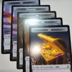 MTG < 宝物トークン / Treasure > ゴールドメタルトークン 1枚