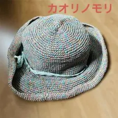 完売品✨カオリノモリ　レディース　ハット　麦わら帽子 Kaorinomori