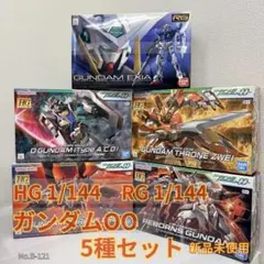 2026年最新】HG 実戦配備型の人気アイテム - メルカリ