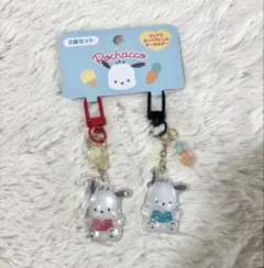 サンリオ　ポチャッコ　キーホルダー2個セット（お揃いニコにこ）