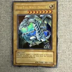 遊戯王 BLUE-EYES WHITE DRAGON MP-001