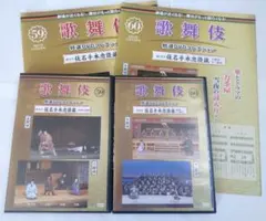 専用 仮名手本忠臣蔵 DVD-BOX 6 DISC - メルカリ