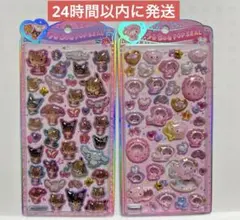 【正規品】 うるちゅるポップシール 日焼けキティ サンリオ　マイメロ