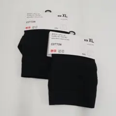 【新品】UNIQLO ユニクロ メンズ ボクサーブリーフ 2枚 XLサイズ