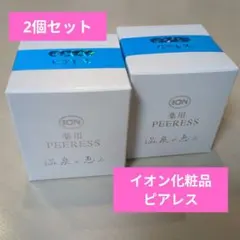 2025年最新】イオン化粧品 ピアレスの人気アイテム - メルカリ