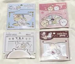 ちいかわシール