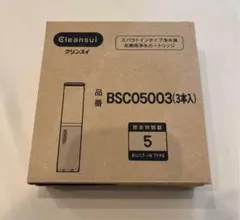 UMA様専用 浄水器カートリッジ BSC05003 9本 - メルカリ