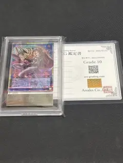 ARS10][PSA10] 遊戯王 OCG 落とし穴 初期 EX 1999 - メルカリ