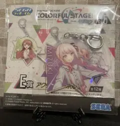 プロセカ　暁山瑞希　セガラッキーくじ E賞　アクリルキーホルダー