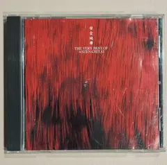 THE VERY BEST OF ANZEN-CHITAI