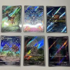 ポケモンカードARまとめ売り