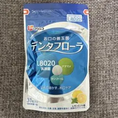 フジッコ デンタフローラ レモンミント味 31粒のサムネイル