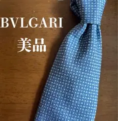 限定セール中！BVLGARI 青 シルク ネクタイ　ブルガリ　美品