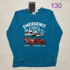 新品☆緊急車両☆ロンT☆長袖☆Tシャツ☆130☆青系☆はたらく車