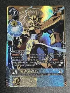【特価】マグナモン パラレル VSロイヤルナイツ