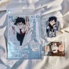 ヒロアカ 飯田天哉 グッズ3点セット