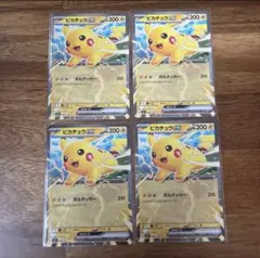 コロちゃお ピカチュウex 4枚 スタートデッキ100 2