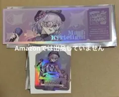 FGO カルデア サテライトステーション クリアファイル モルガン マシュ