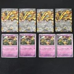 サーフゴー進化ライン