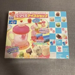 Item thumbnail for item 96f10f7f-cee1-49c8-b7a7-adec806eb4f1