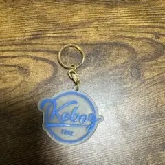 Keboz キーホルダーのサムネイル
