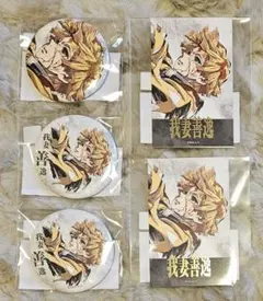 新品未開封】鬼滅の刃 C107 WEBSHOPくじ 我妻善逸 4点セット - メルカリ