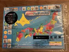 Item thumbnail for item 9c60b1bd-b0d5-48dc-819c-b53a10f26c75