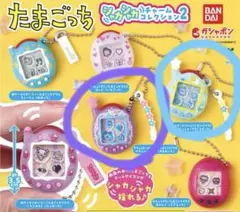 Item thumbnail for item c3a18256-c9d2-499d-a978-0a84f48ad08a