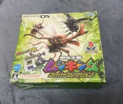 甲虫王者ムシキング スーパコレクションDS つよさ200カード1枚付き(美品)