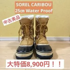 【美品❣️25㎝】SOREL CARIBOU Water Proof【中古美品】