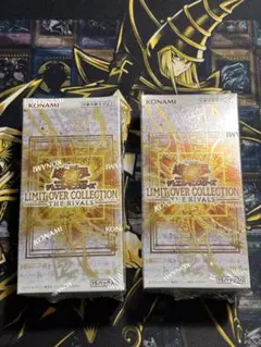 遊戯王 リミットオーバーコレクション ザ ライバルズ 2BOX シュリンク付き