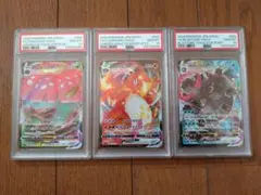 2026年最新】リザードン psa10 連番の人気アイテム - メルカリ